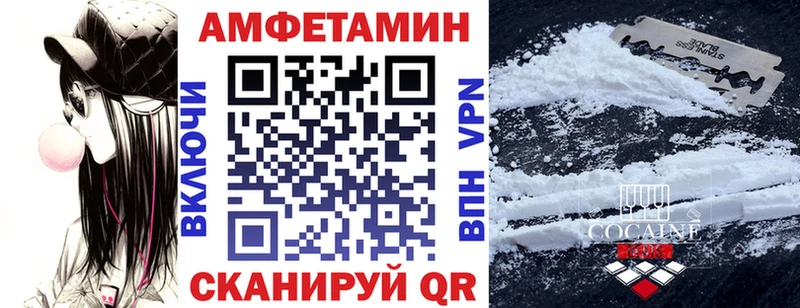 darknet Telegram  Богородицк  Амфетамин 98% 