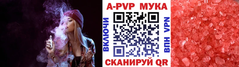 Alfa_PVP СК  Богородицк 