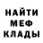 МЕТАДОН белоснежный Maksym Dolyna