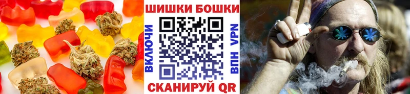 Еда ТГК конопля  Богородицк 