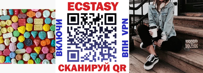 Ecstasy VHQ  магазин  наркотиков  ОМГ ОМГ как войти  Богородицк 