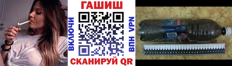 ГАШ hashish  сколько стоит  Богородицк 
