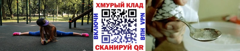 сколько стоит  Богородицк  Героин герыч 