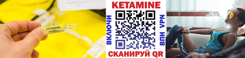 shop наркотические препараты  MEGA   Богородицк  Кетамин ketamine 