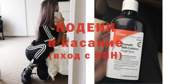 винт Белоозёрский