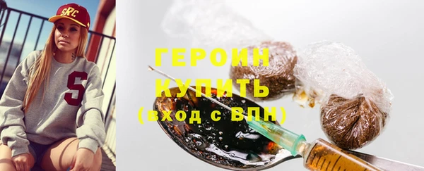 мяу мяу кристалл Щигры