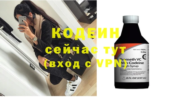 MESCALINE Белокуриха