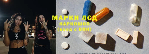 кокаин VHQ Богданович