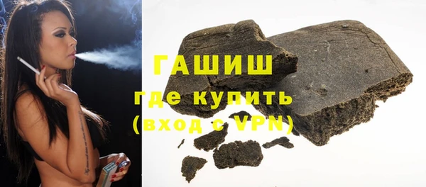 кокаин VHQ Богданович