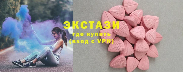 стафф Богородицк