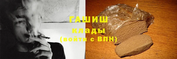 а пвп мука Богородск