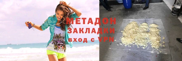 стафф Богородицк