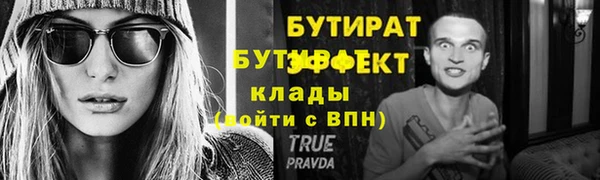 кокаин VHQ Богданович
