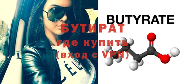 кокаин VHQ Богданович