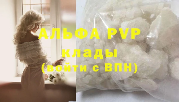 MESCALINE Белокуриха