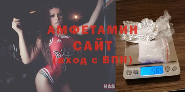 стафф Богородицк