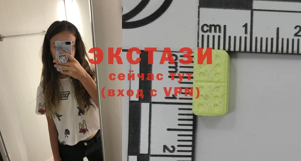 кокаин VHQ Богданович