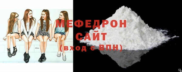 стафф Богородицк