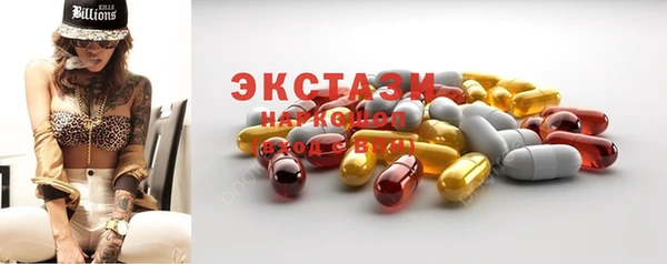 стафф Богородицк