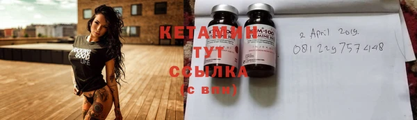 кокаин VHQ Богданович
