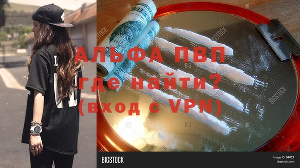 марки lsd Беломорск