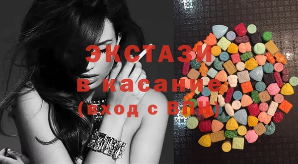 стафф Богородицк