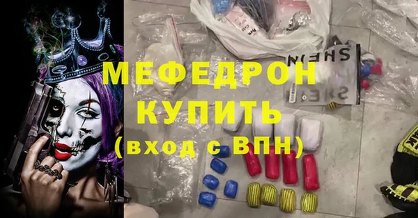 кокаин VHQ Богданович