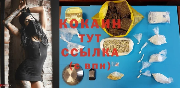 а пвп мука Богородск