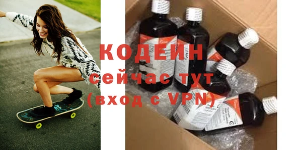 кокаин VHQ Богданович
