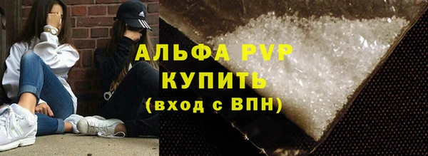 винт Белоозёрский