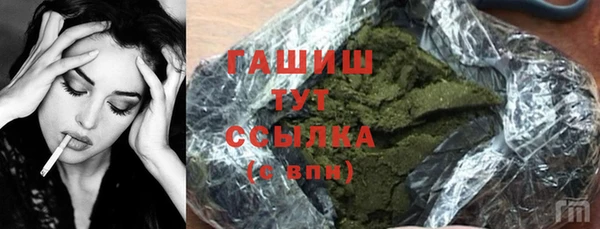 герыч Щучье