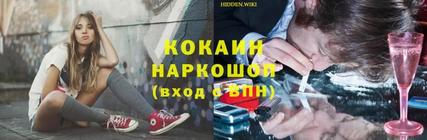 а пвп мука Богородск