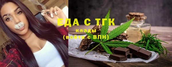 а пвп мука Богородск