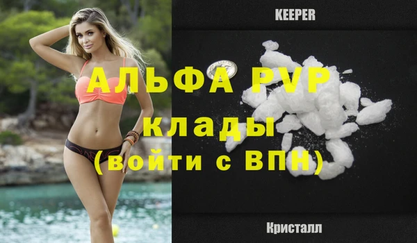 а пвп мука Богородск