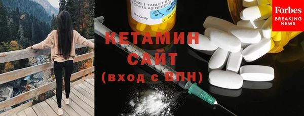 кокаин VHQ Богданович