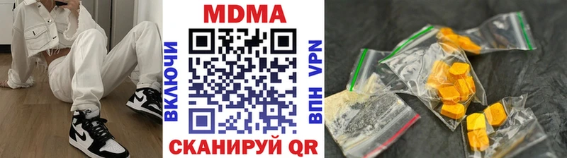 MDMA VHQ  Богородицк 