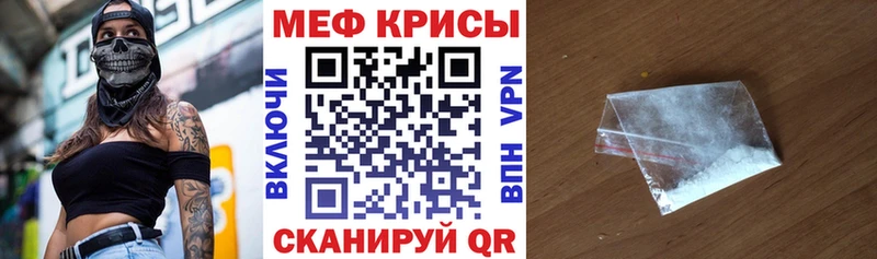 hydra зеркало  наркота  Богородицк  МЯУ-МЯУ мяу мяу 