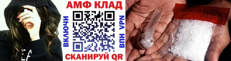 Метамфетамин пудра Богородицк