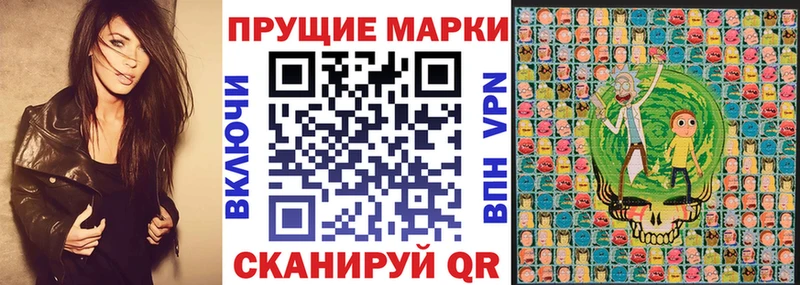 Марки NBOMe 1,5мг  нарко площадка Telegram  Богородицк  где купить  