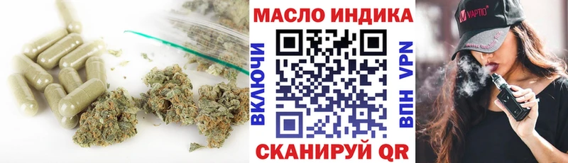 ТГК жижа Богородицк