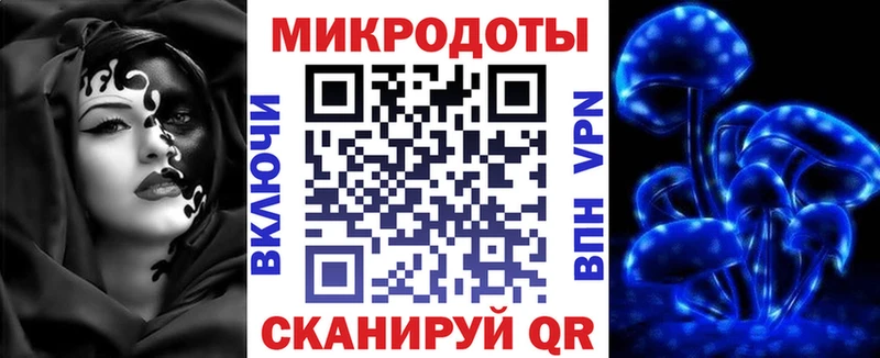 Галлюциногенные грибы мухоморы  Богородицк 