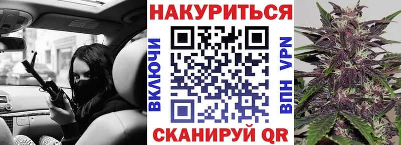 Канабис марихуана Богородицк